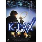 K-pax.jpg