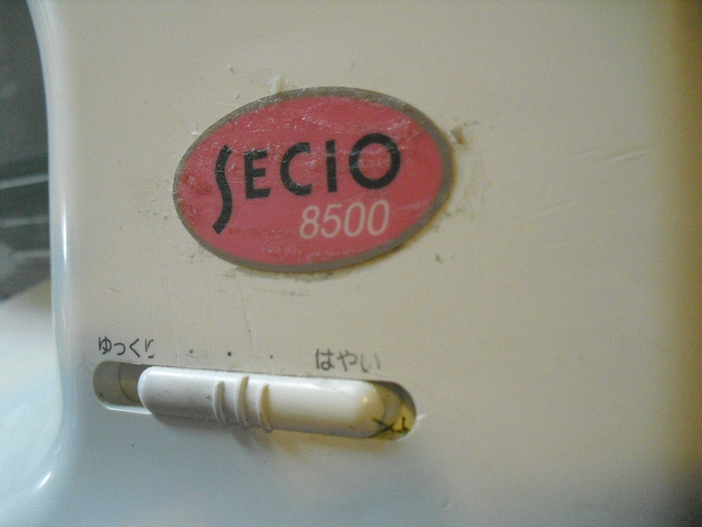 secio8500-3.jpg