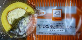 Uchi Cafe SWEETS　プレミアム 栗と芋のロールケーキ　180円