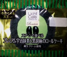 Uchi Cafe SWEETS　プレミアム宇治抹茶と黒胡麻のロールケーキ