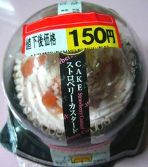 ロピア　CAKE　ストロベリーカスタード　150円
