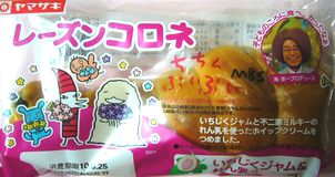 山崎製パン　レーズンコロネ　126円