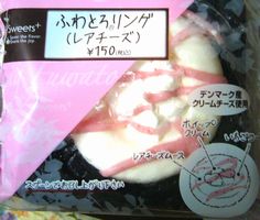 デザートランド　sweet+ ふわとろリング(レアチーズ)  150円