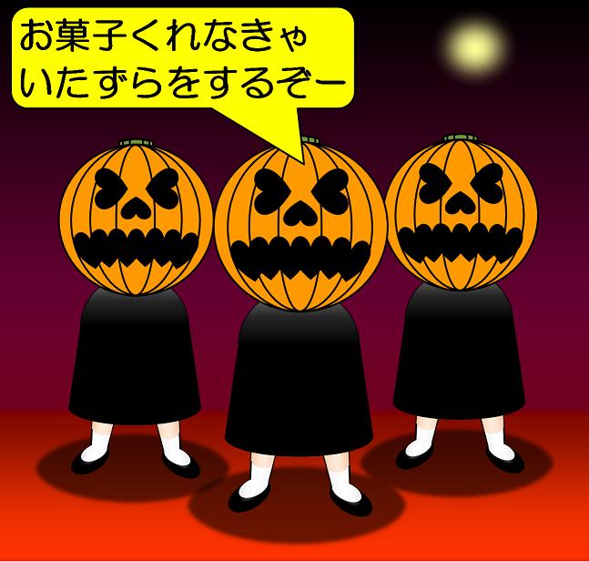 Trick Or Treat Excelお手軽イラストのススメ