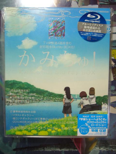 かみちゅ! Blu-ray BOX(Blu-ray Disc)-