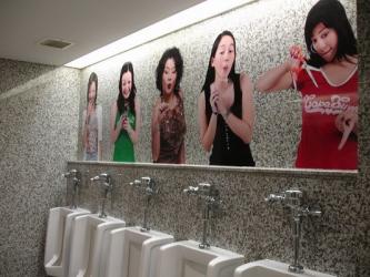 thailand toilet