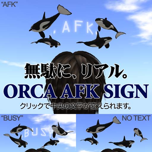Orca-AFK.jpg
