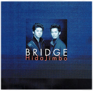 HidaJimbo_Bridge