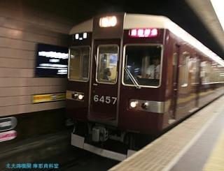 阪急９３００系鉄道の日記念　２