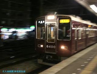 阪急９３００系鉄道の日記念　７