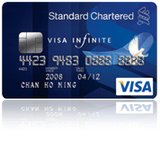 香港渣打銀行 Visa infiniteカード