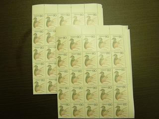 80円切手
