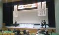 和歌山県立医科大学　公開講座　閉会の挨拶　准教授 加藤　順 先生