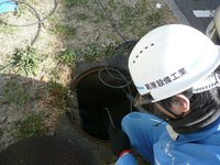 汚水マス洗管工事　神戸市須磨区