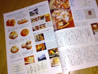 cafe-sweets vol.85