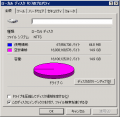 VPS02のディスク使用率