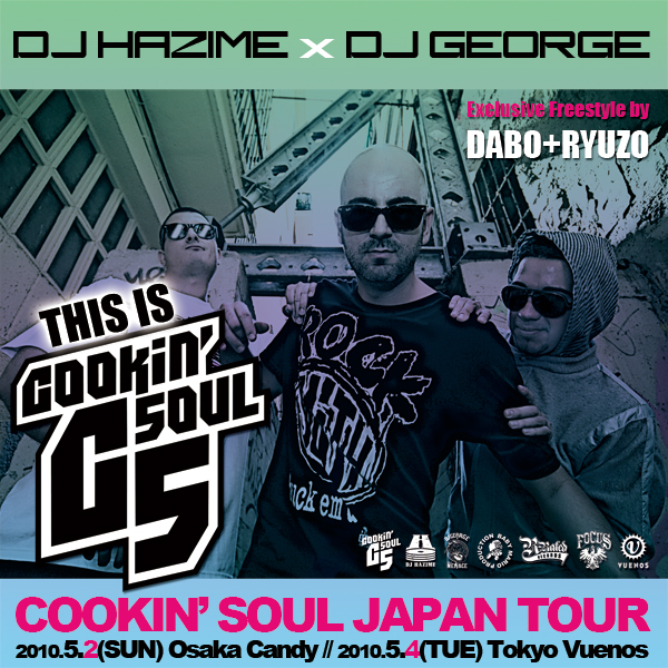 DJ George x DJ Hazime - This is Cookin Soul