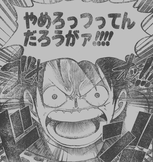 第519話 王の資質 One Piece Forever