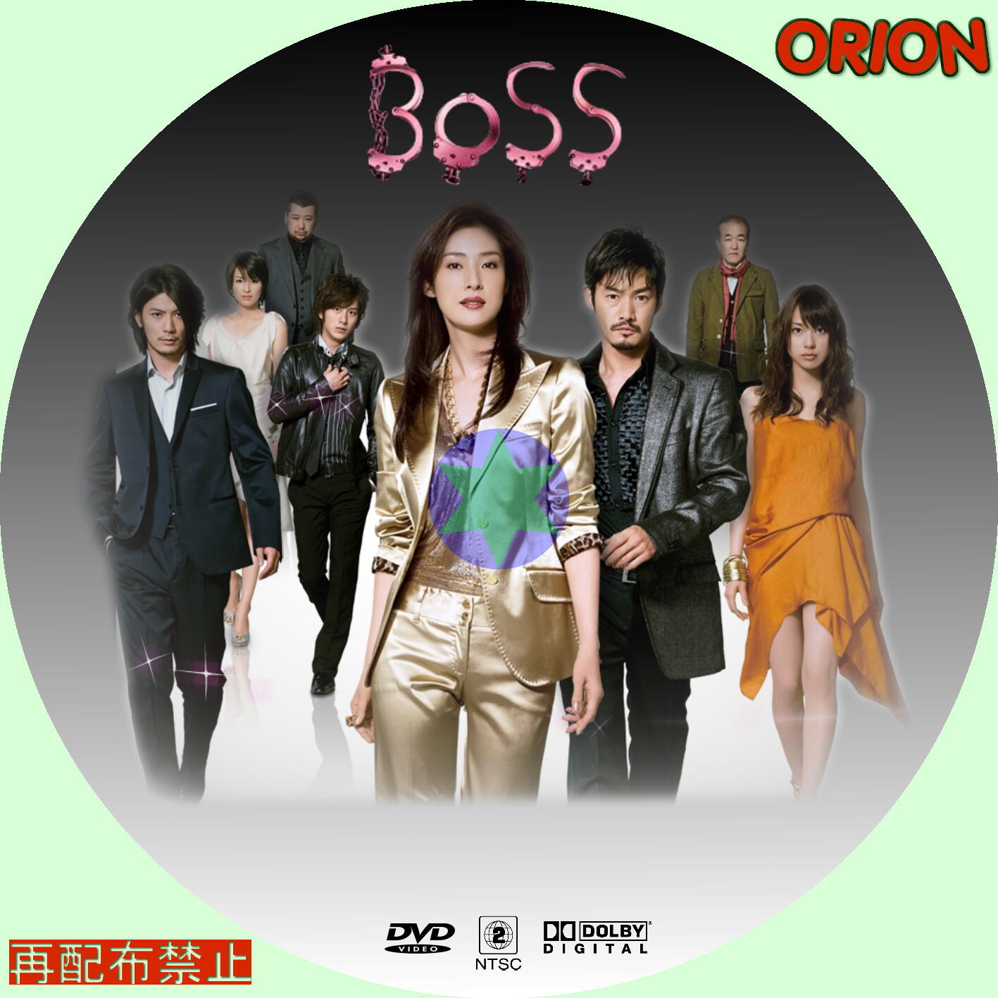 BOSS シーズン1 DVD -BOX 天海祐希 竹野内豊 - TVドラマ