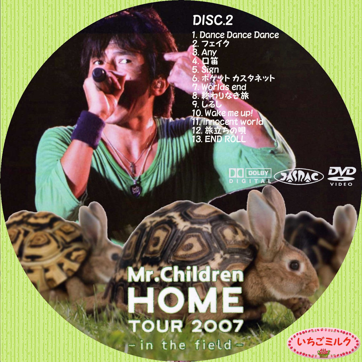 Mr.Children“HOME”TOUR 2007 ～in the field～ | 自作ラベル