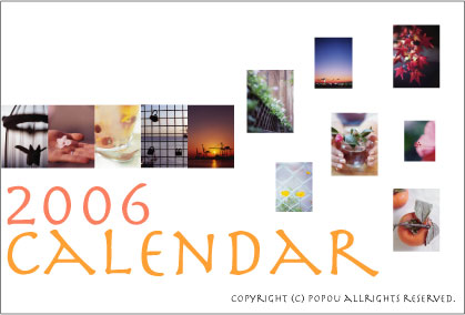 2006 calendar