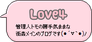 Love4