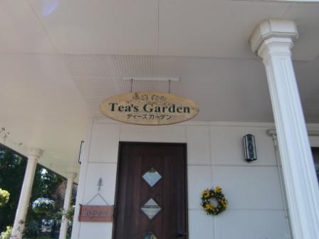 Tea's　Garden