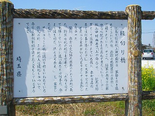 坂戸～嵐山 111