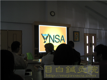 YNSA20111114理論講習