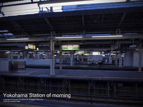 朝5時半ごろの横浜駅