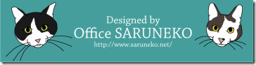 office_saruneko