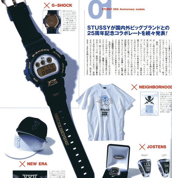 ステューシー G-SHOCK 25周年モデル - 時計