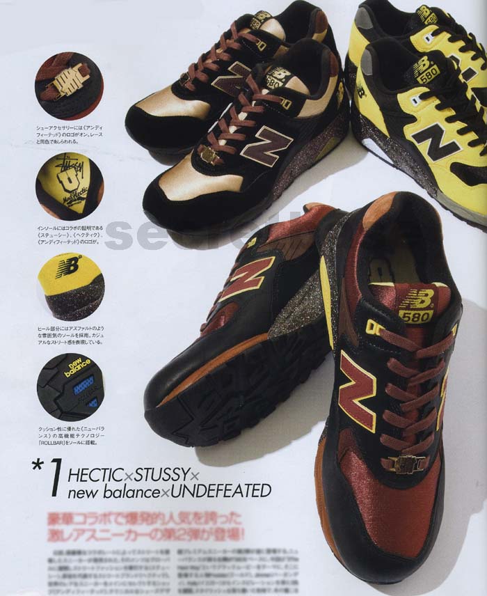new balance MT580 HECTIC x STUSSY x UNDEFEATED - sneakers